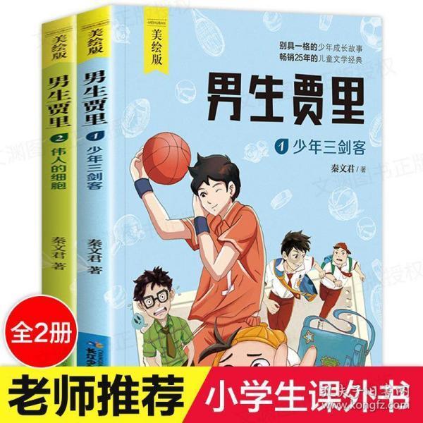 全球产业科技创新合作大会在南京开幕