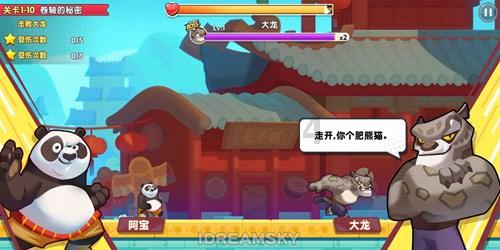老爹烘培店中文版
