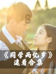 搭乘“高铁的士”满载幸福而归