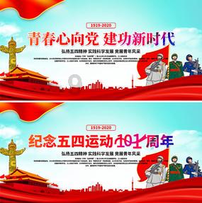 非人学园