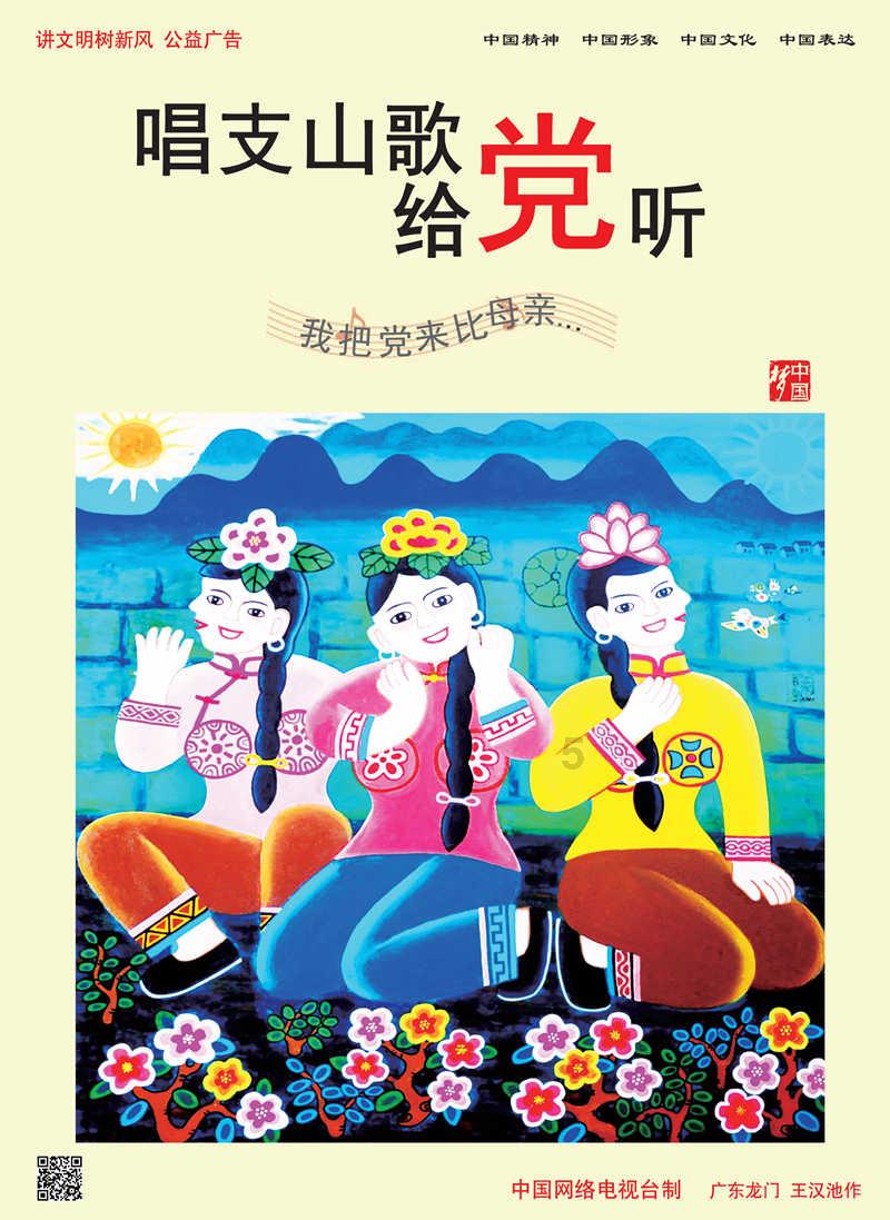 圣战英雄
