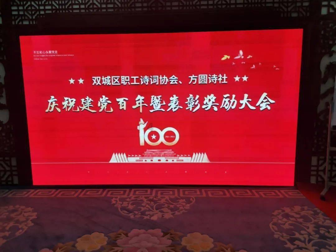 2024省两会特别报道|给两会捎句话 2024新期待