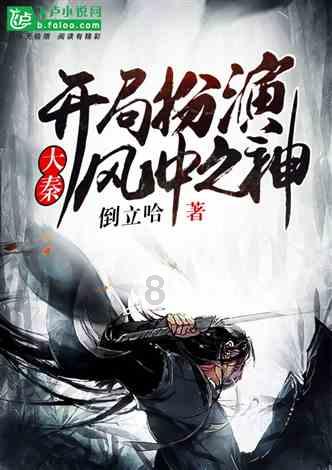 逃离魔幻猎镜